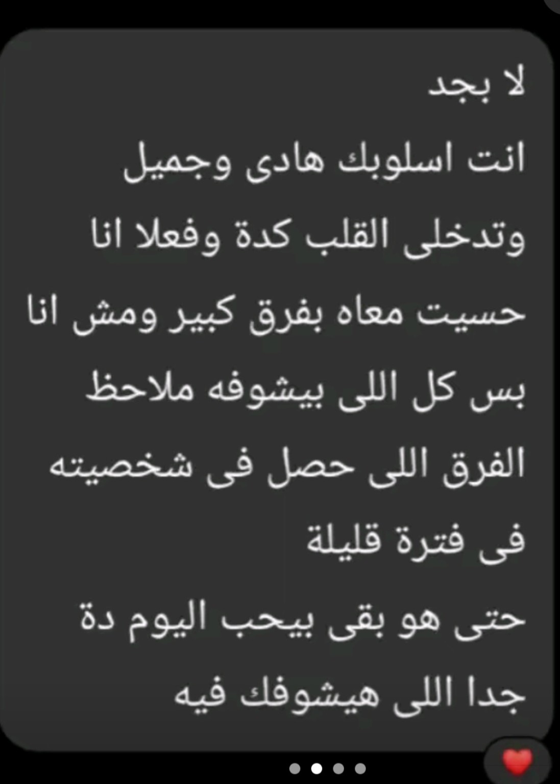 تقييم مراجع عن جلسات د. سارة خليل